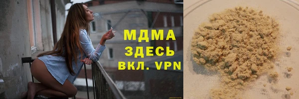 марки nbome Бугульма