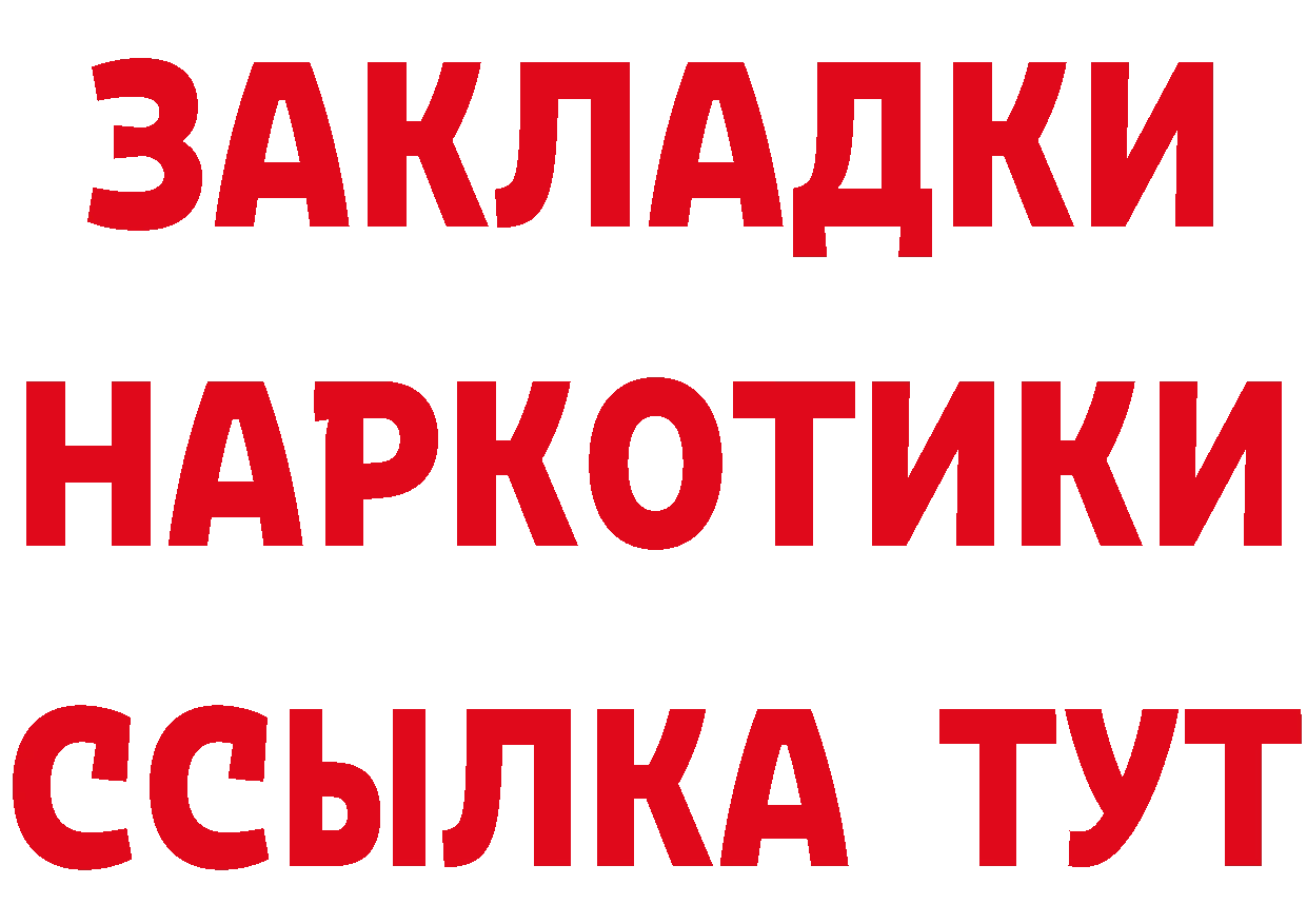 Где найти наркотики? это как зайти Старый Оскол