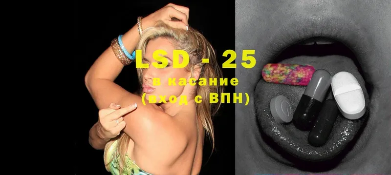 LSD-25 экстази кислота  Старый Оскол 